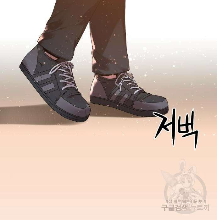 강남의 기사 22화 9