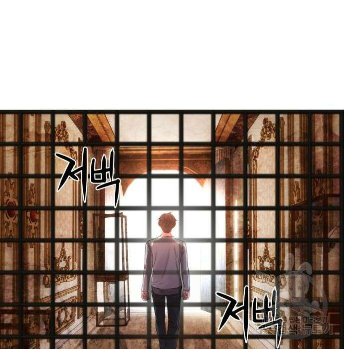 강남의 기사 22화 13