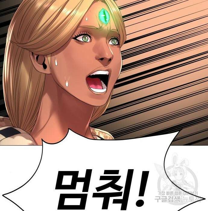 강남의 기사 22화 15