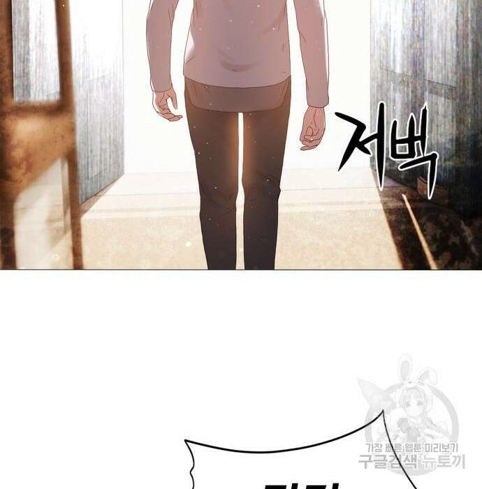 강남의 기사 22화 24