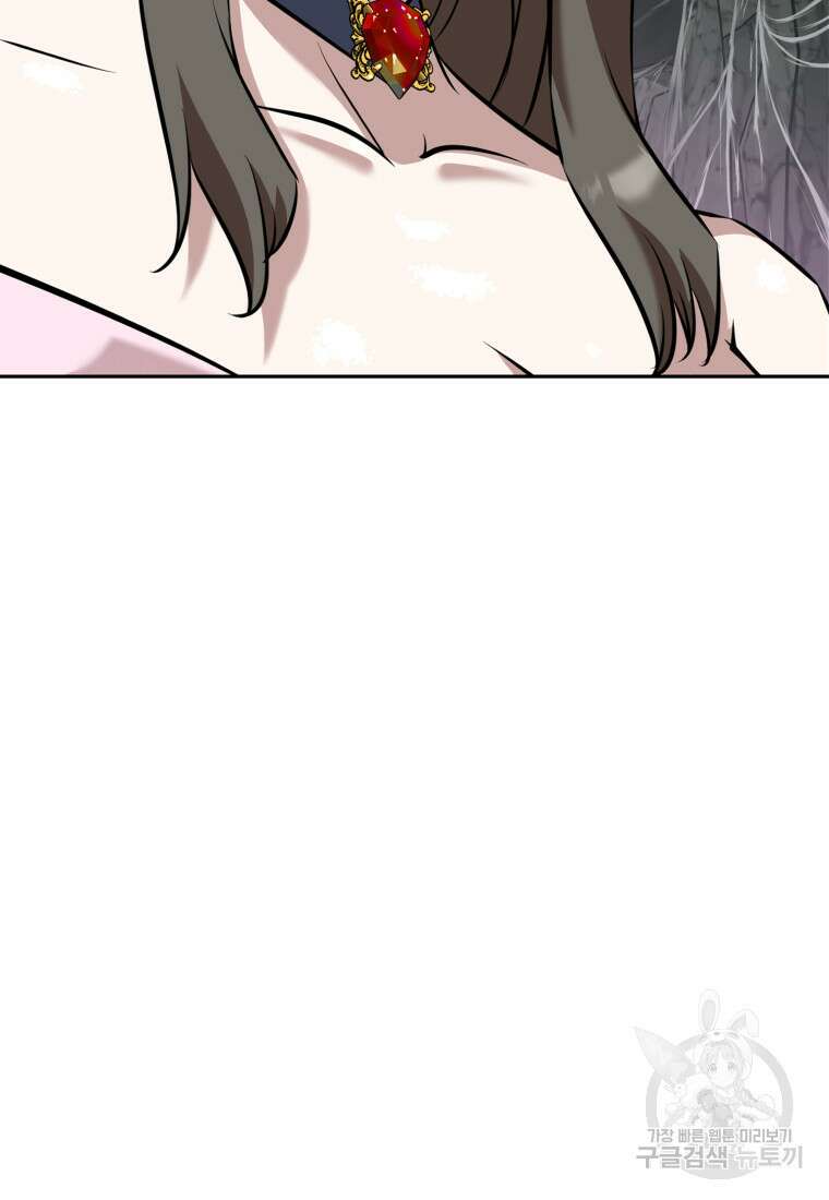 소드마스터로 회귀 17화 25