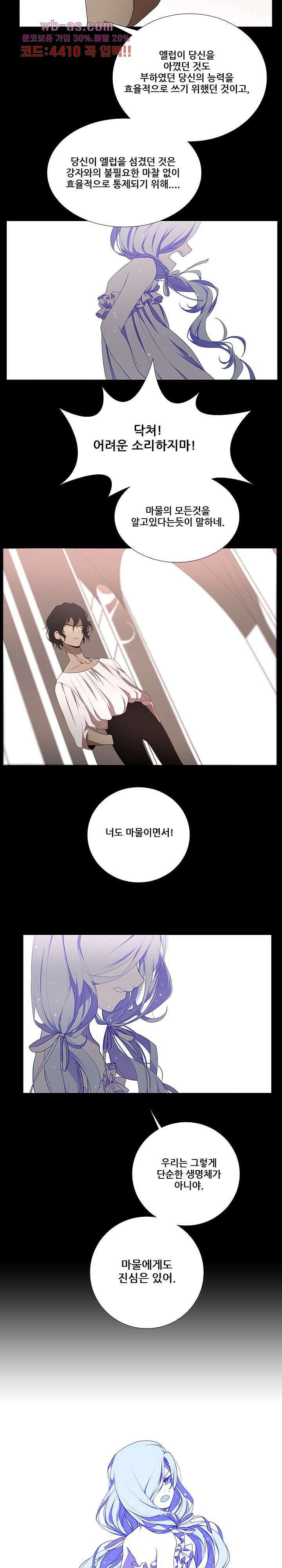 키덜틱 쇼타임 55화 2