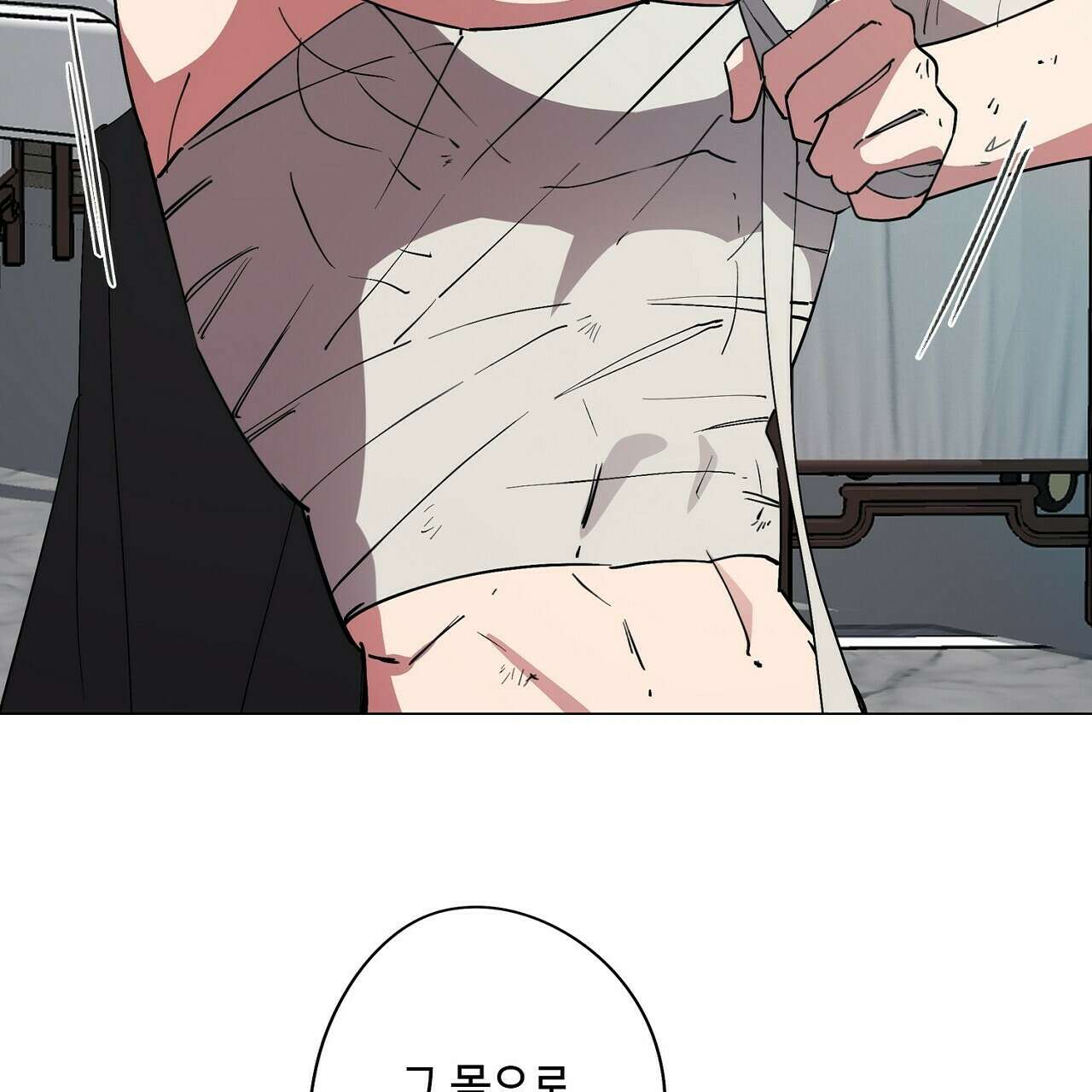 드림러버 66화 7