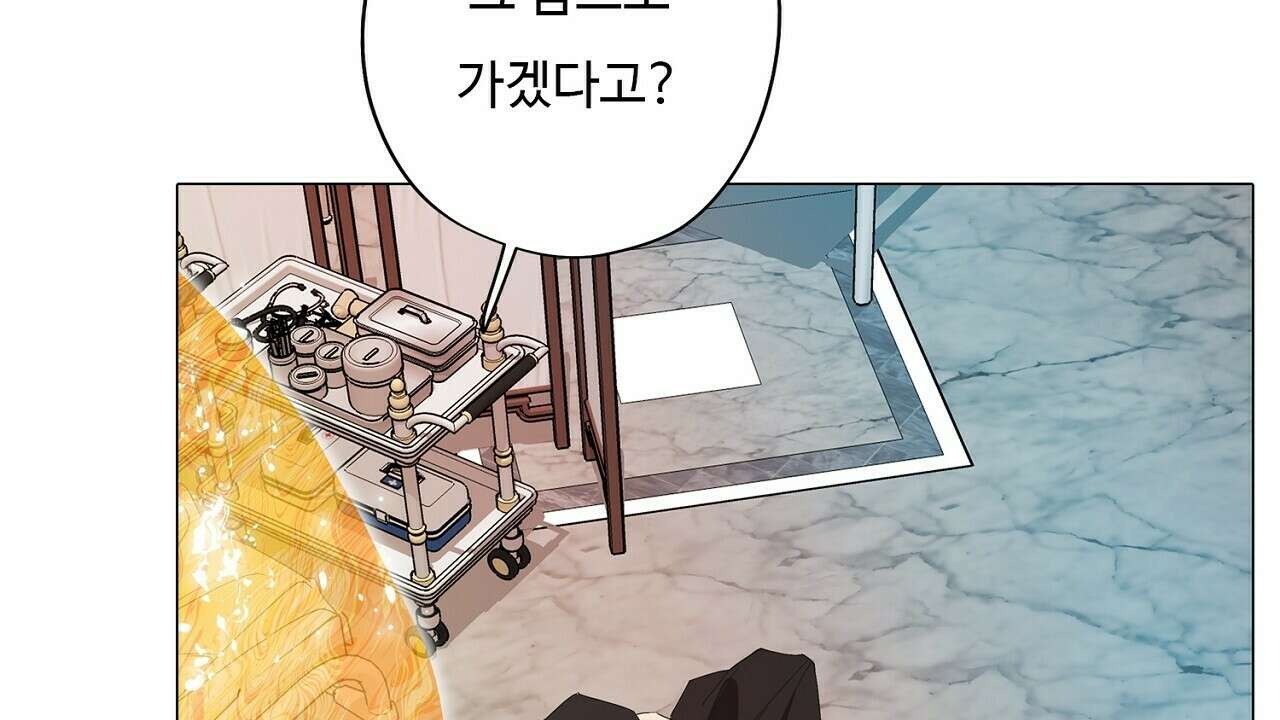 드림러버 66화 8