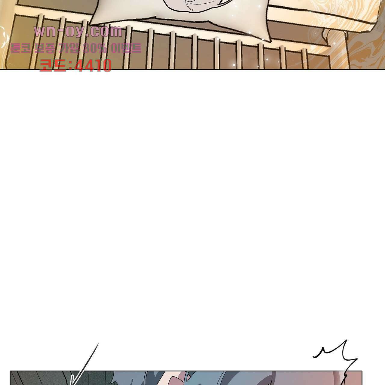 드림러버 66화 19