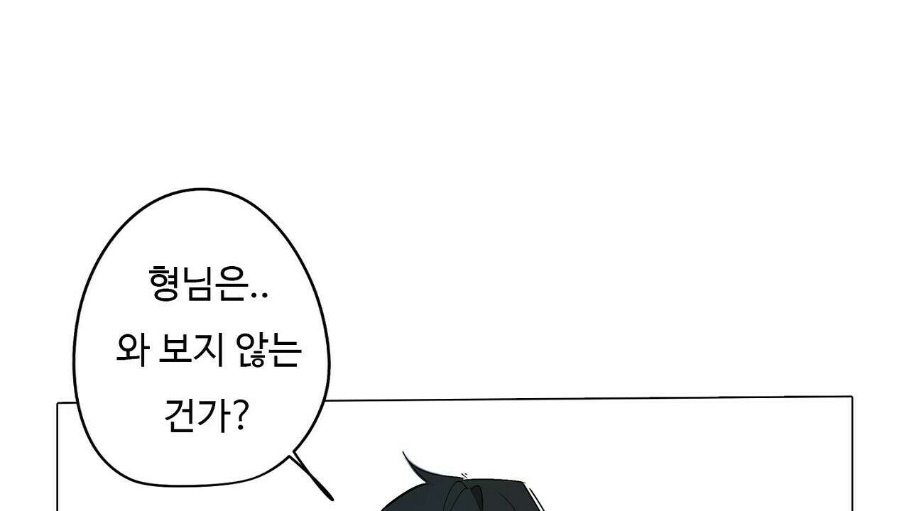 드림러버 66화 26