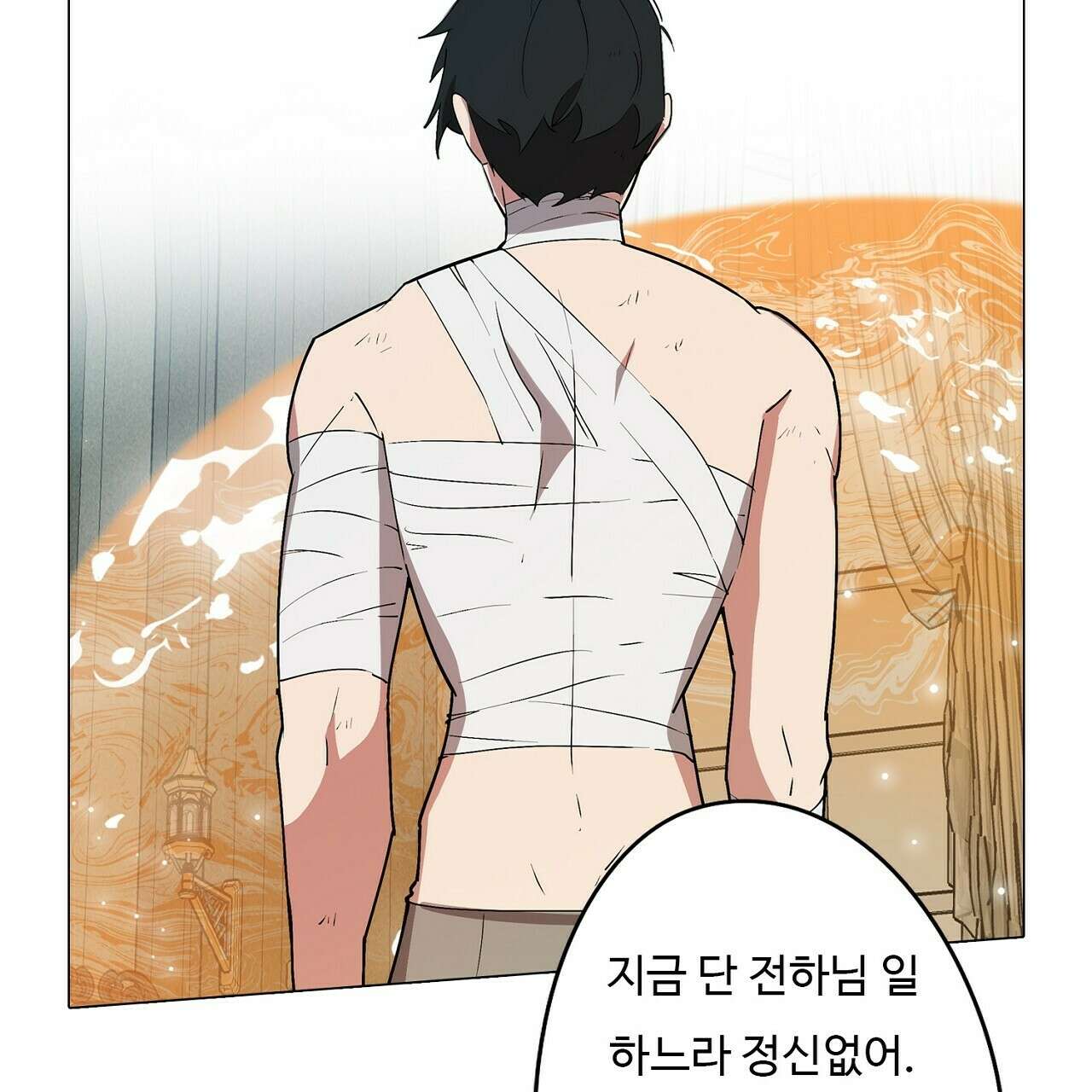 드림러버 66화 27