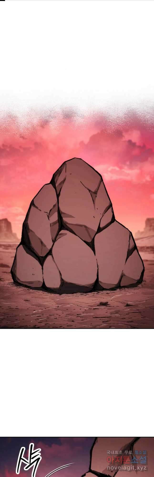 해골병사는 던전을 지키지 못했다 233화 1
