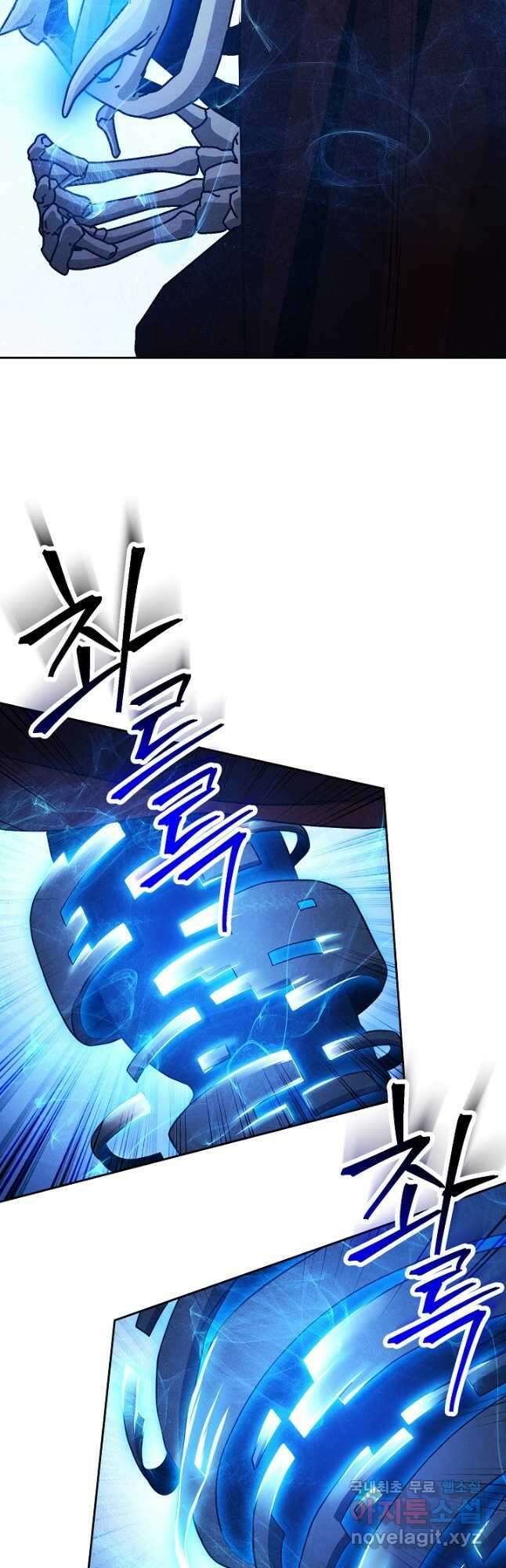 해골병사는 던전을 지키지 못했다 233화 6