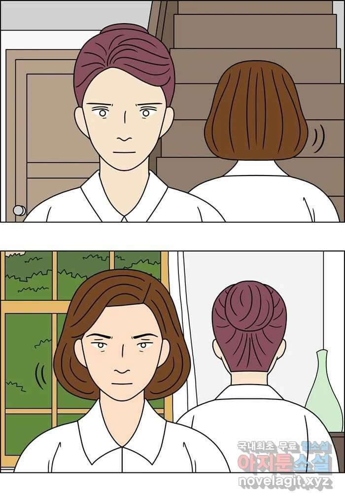 쌍갑포차 320화 박대구이 (12) 33