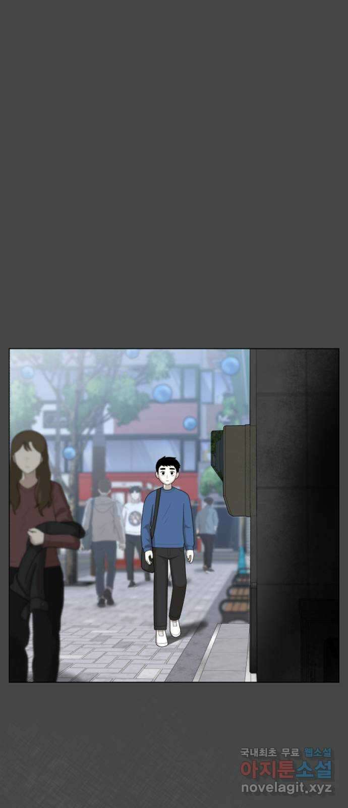 메모리얼 51화 엑스트라 이야기(2／2) 1