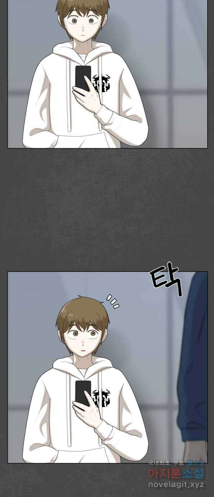 메모리얼 51화 엑스트라 이야기(2／2) 7