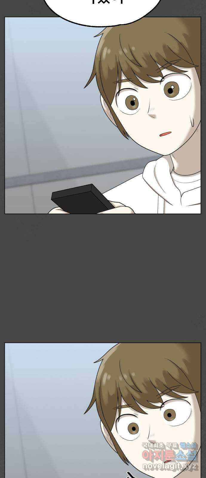 메모리얼 51화 엑스트라 이야기(2／2) 13