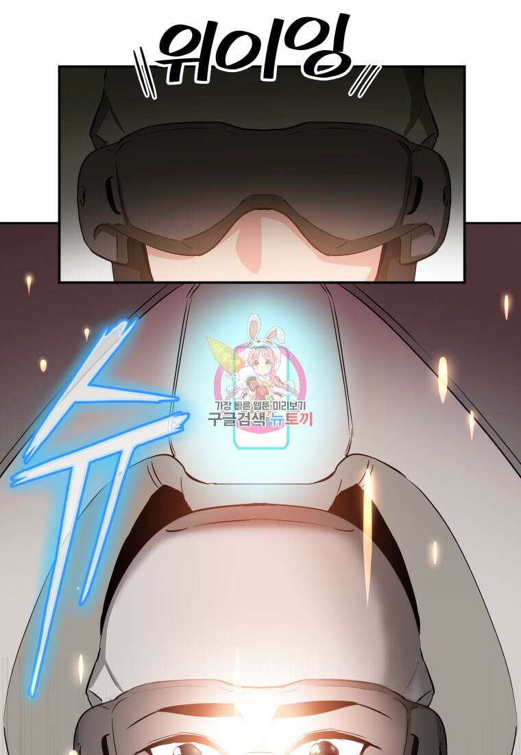 컨빨 2화 1