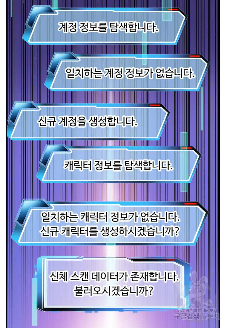 컨빨 2화 12
