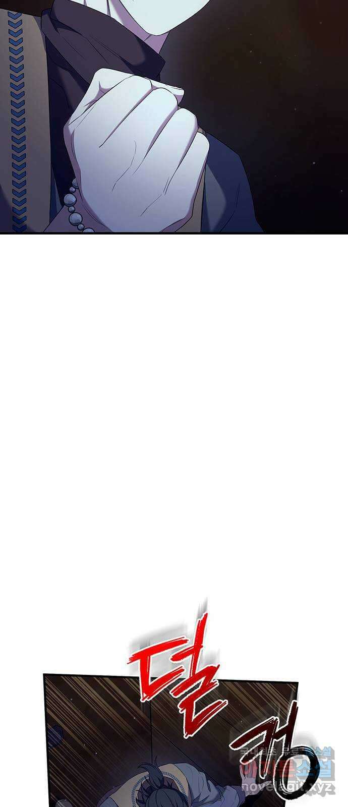황후를 훔친 이는 누구인가 11화 62