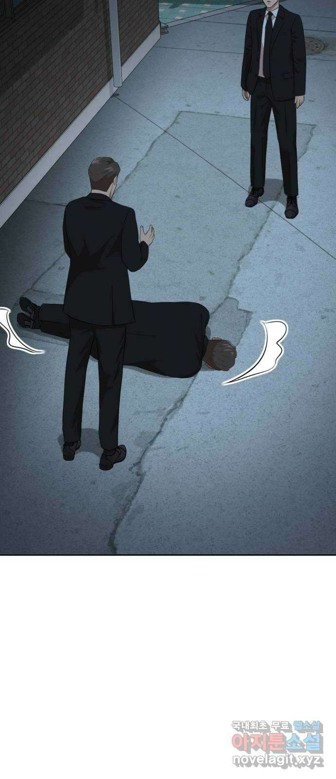 사내고충처리반 24화 104