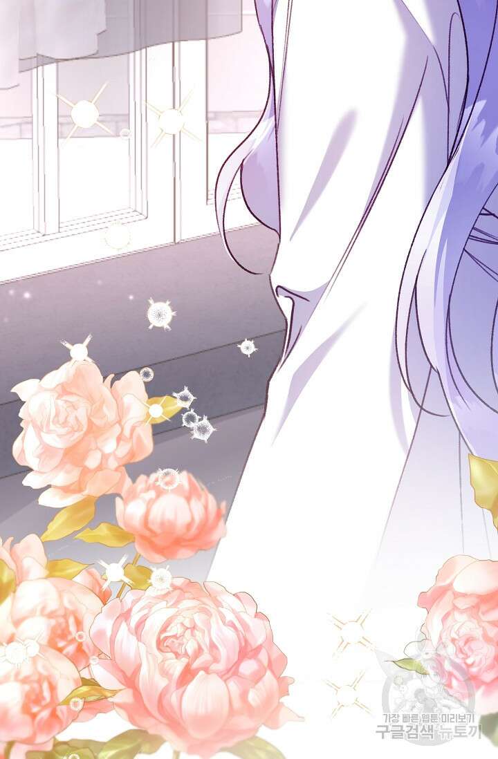레이디, 함께 가실까요? 6화 11