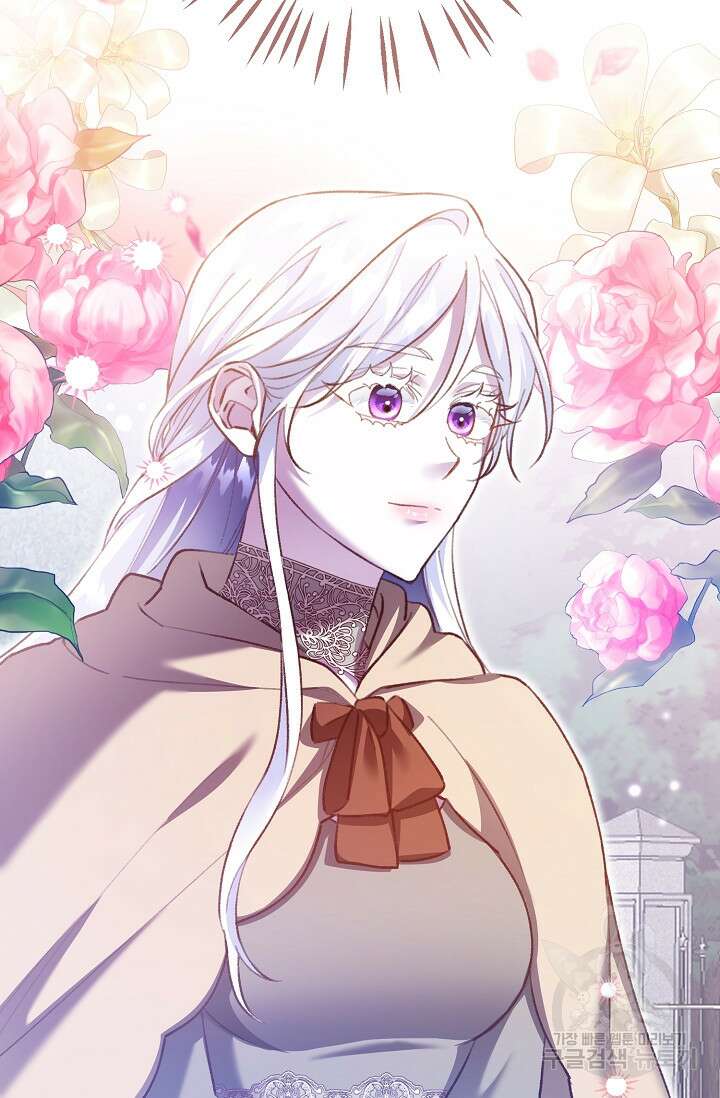 레이디, 함께 가실까요? 14화 15