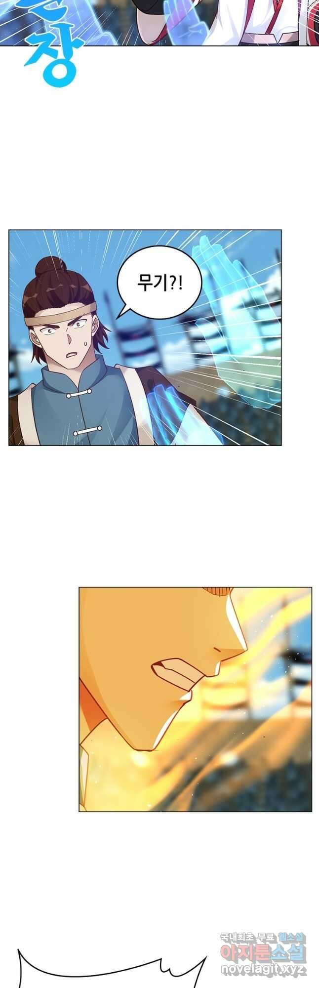 뢰신전기 70화 6
