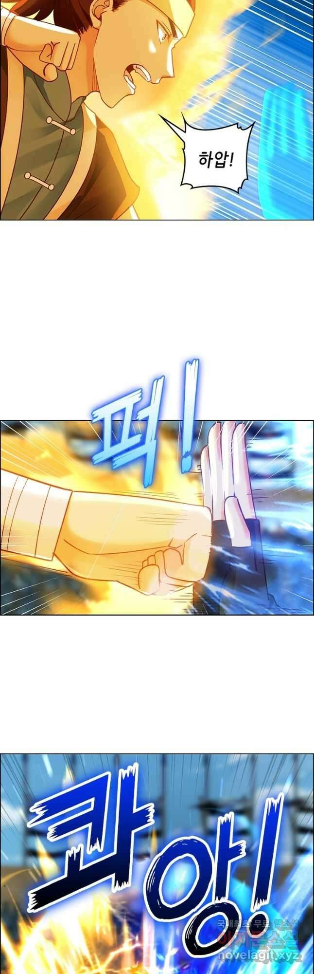 뢰신전기 70화 8