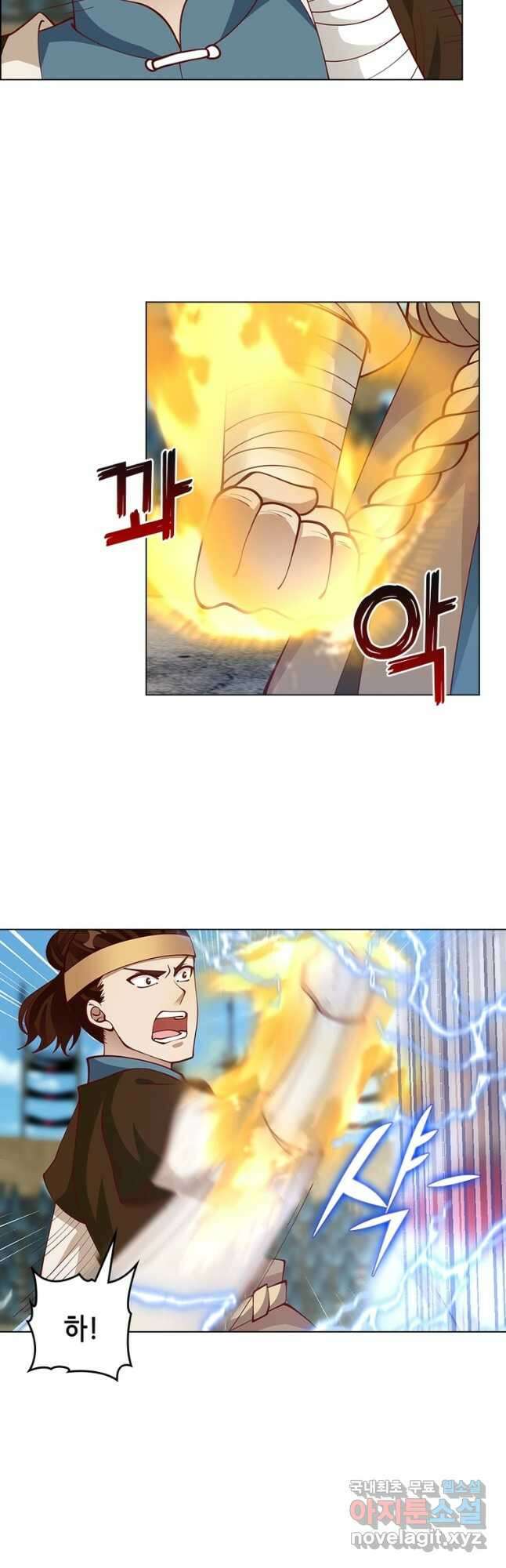뢰신전기 70화 14