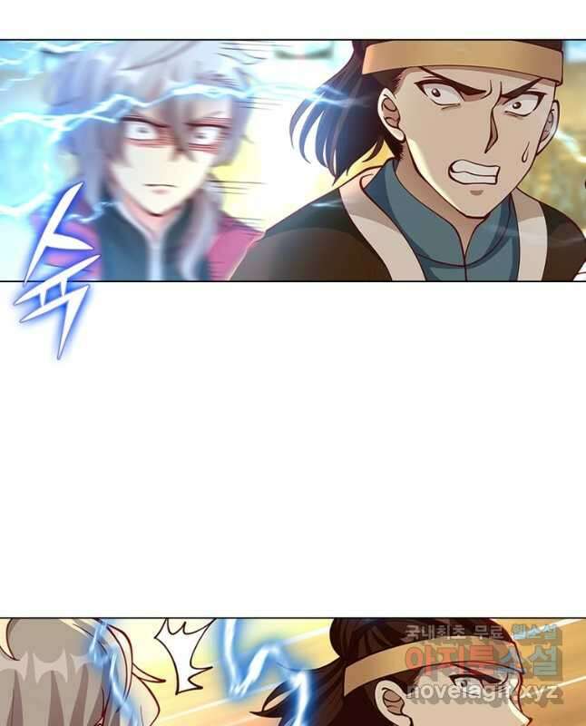 뢰신전기 70화 15
