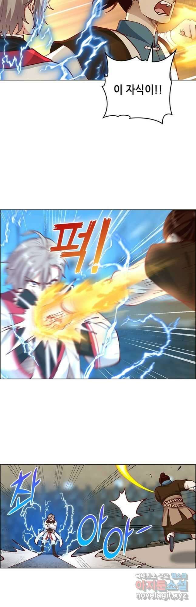 뢰신전기 70화 16