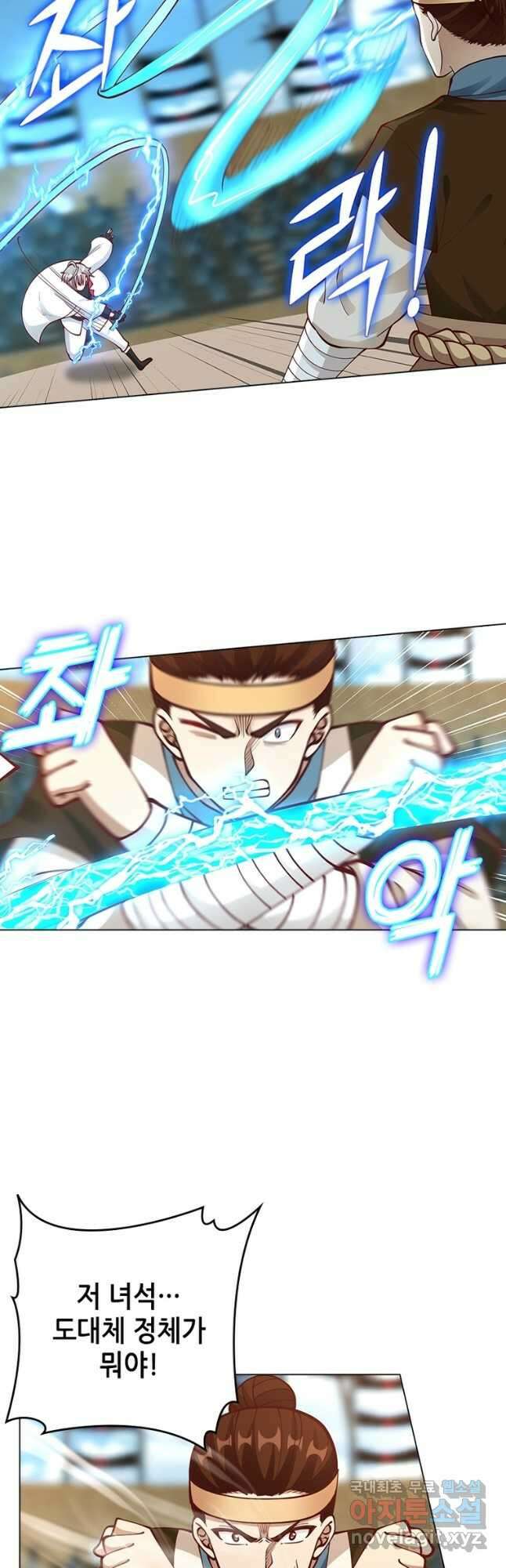 뢰신전기 70화 19
