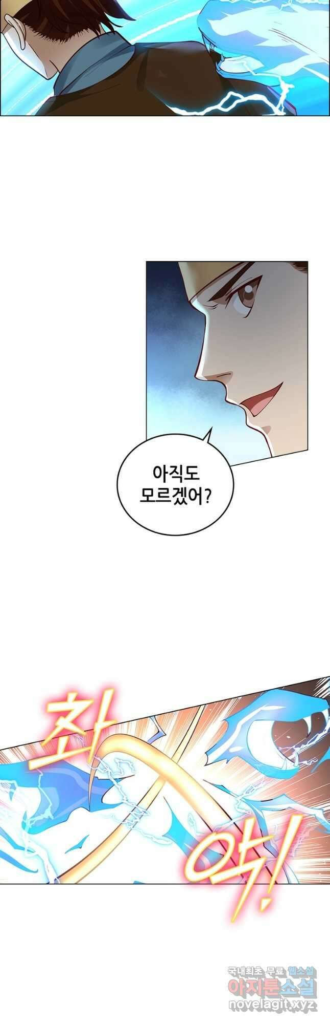 뢰신전기 70화 25