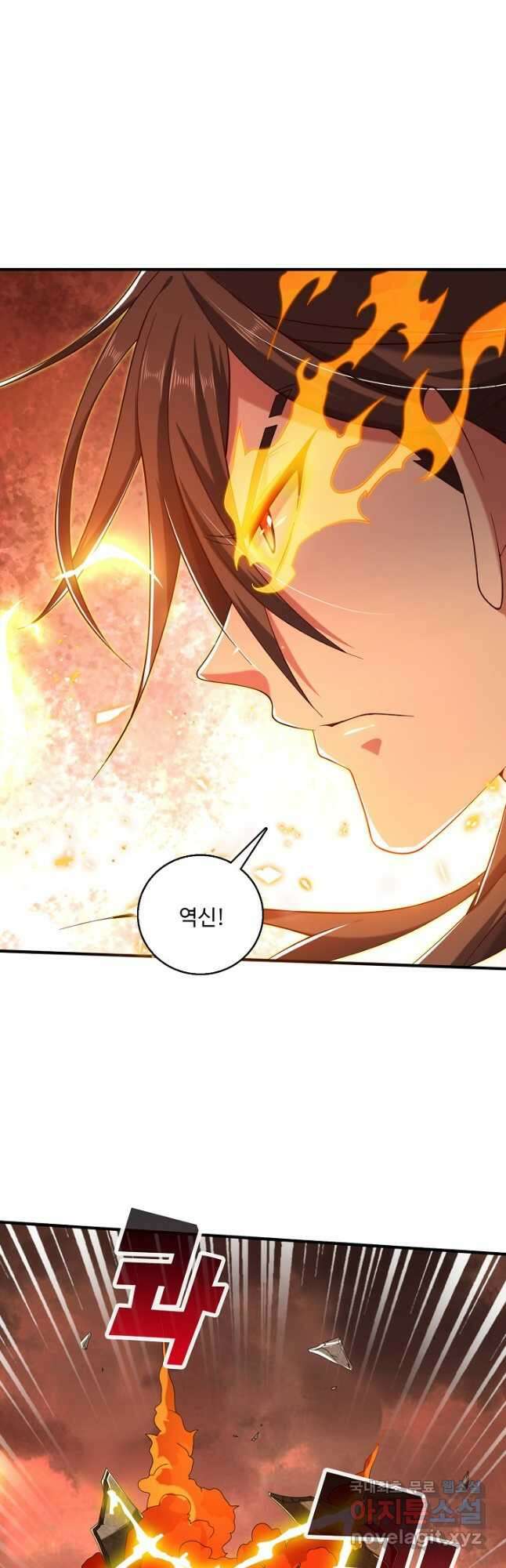미녀 사부들에게 길들여지는 법 115화 3