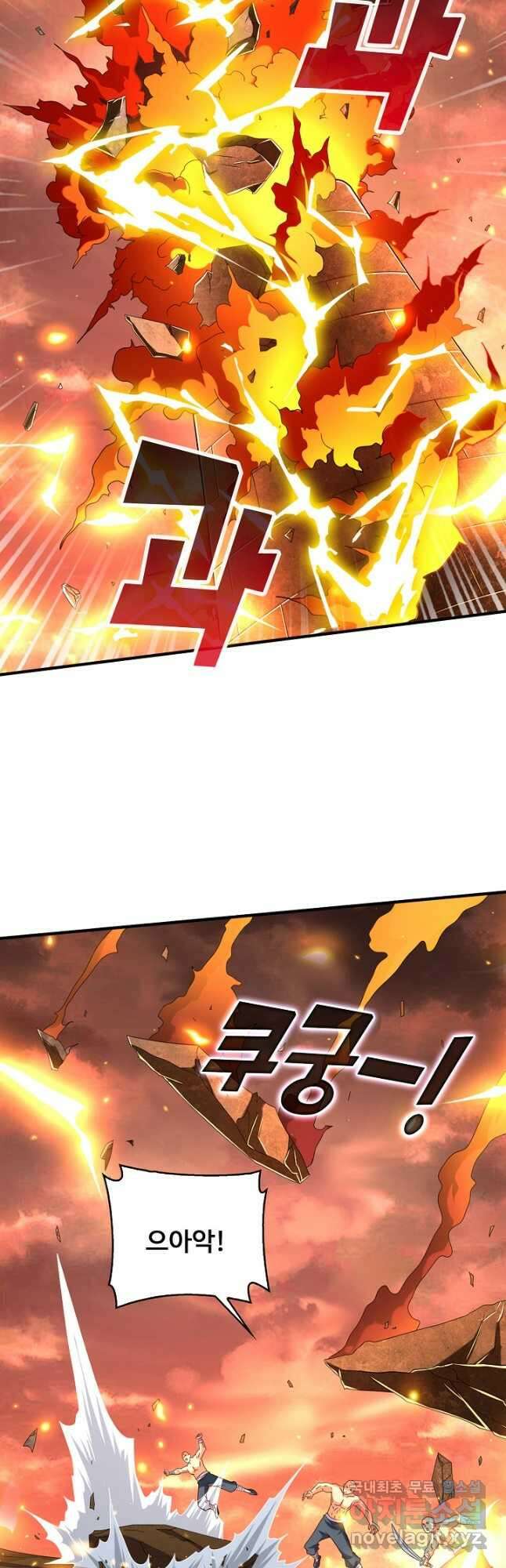 미녀 사부들에게 길들여지는 법 115화 4
