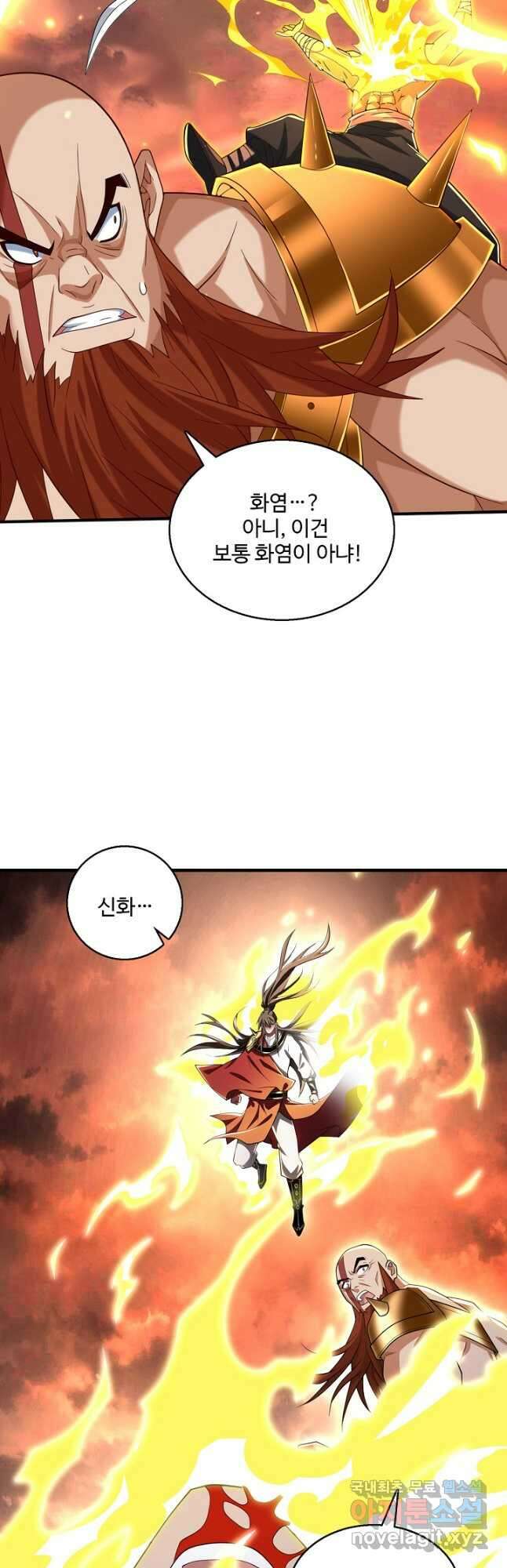 미녀 사부들에게 길들여지는 법 115화 6