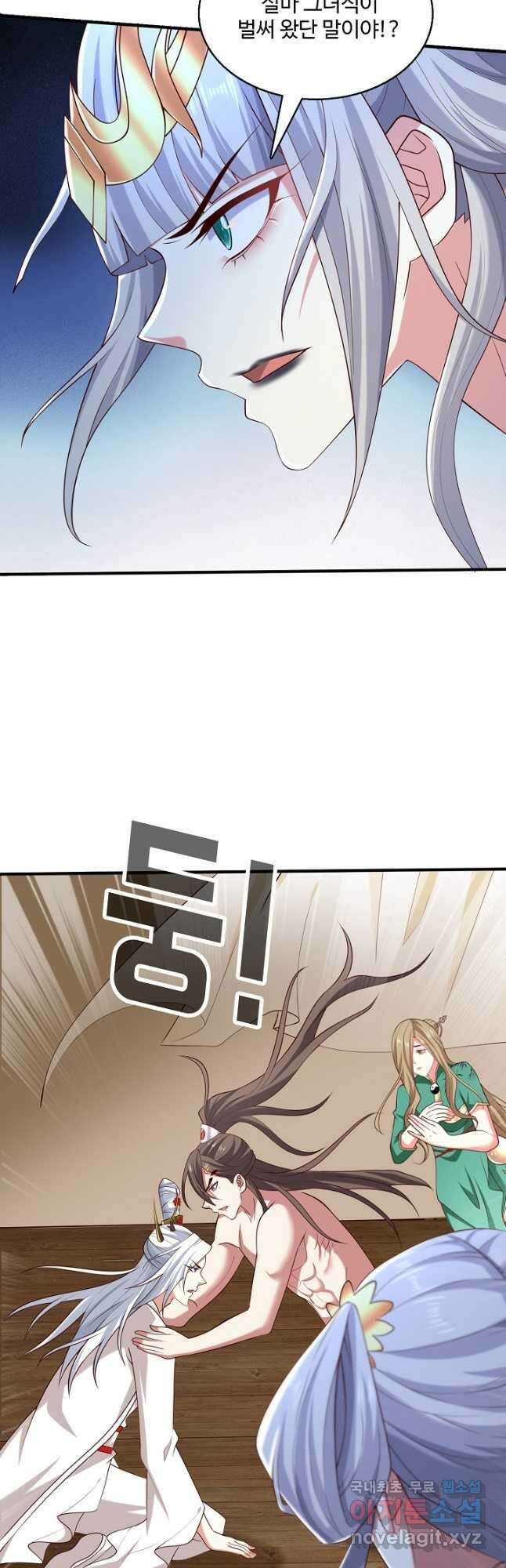 미녀 사부들에게 길들여지는 법 115화 23
