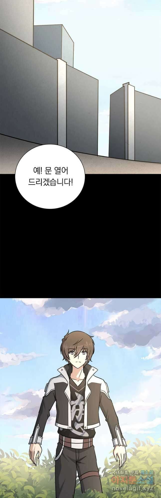 내 여자친구는 좀비 377화 2