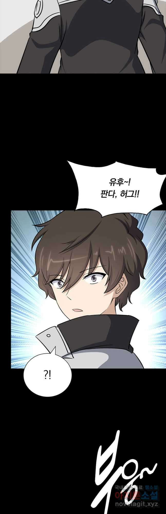 내 여자친구는 좀비 377화 5
