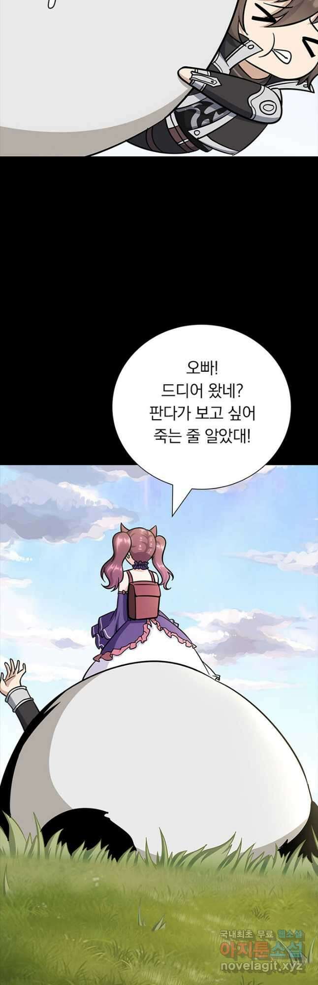 내 여자친구는 좀비 377화 7