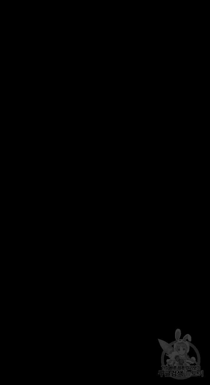 멋진 신세계 181화 5