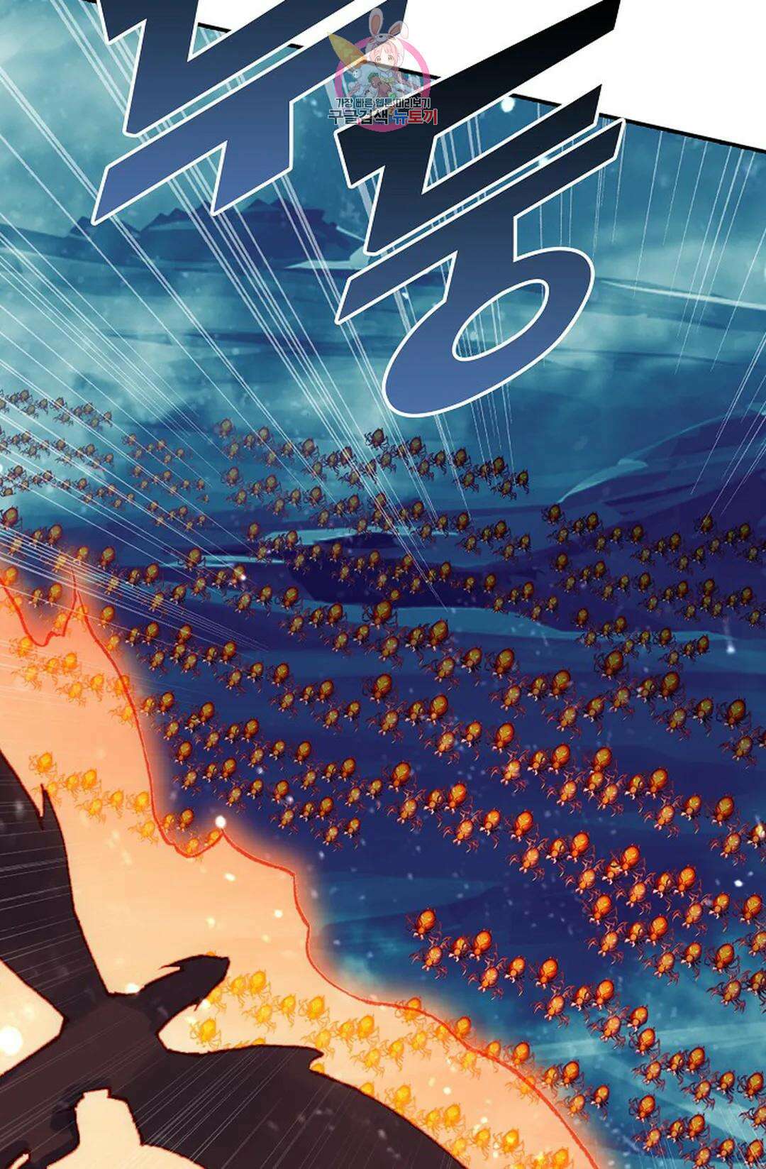 사신 영웅전: 바보 마법사 영웅이 되다 224화 14