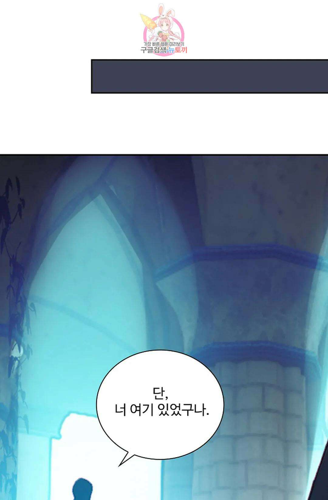 사신 영웅전: 바보 마법사 영웅이 되다 224화 47