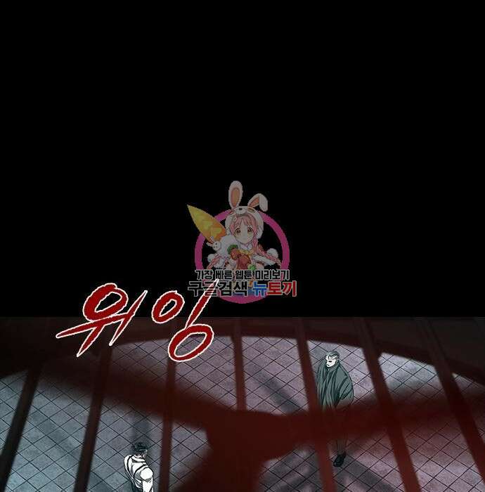 캐슬2:만인지상 10화 1