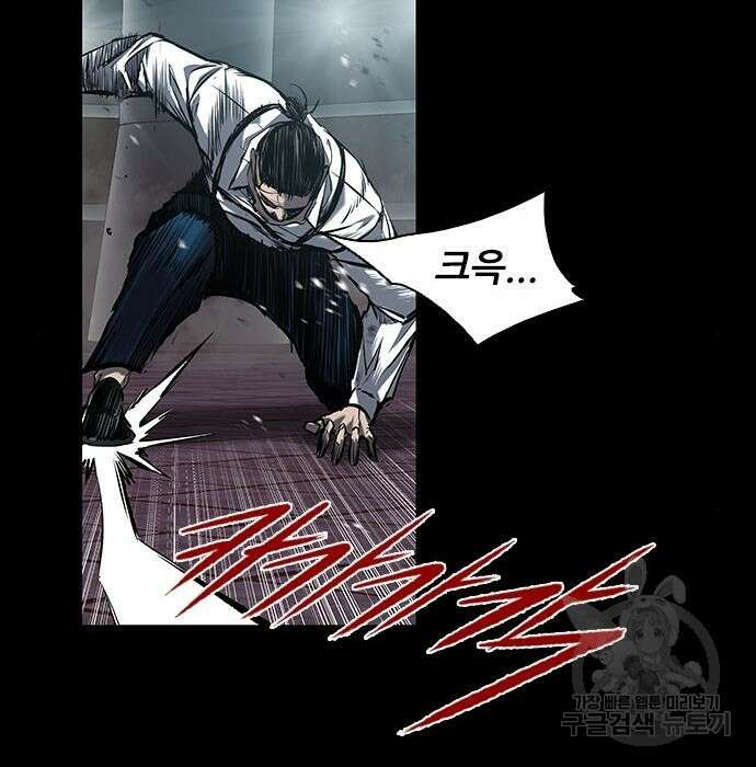 캐슬2:만인지상 10화 27
