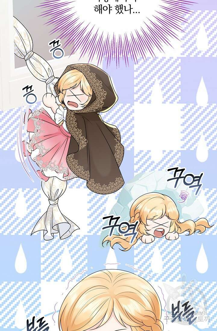 우리 같이 살아요 10화 8