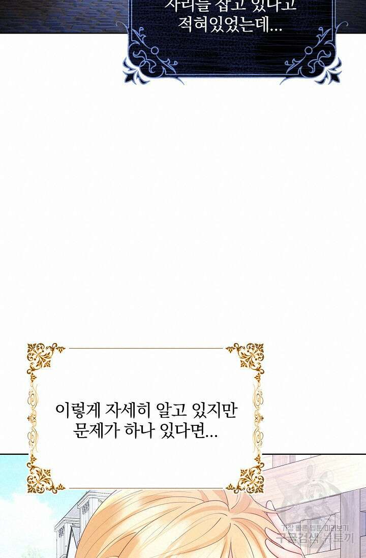 우리 같이 살아요 10화 20