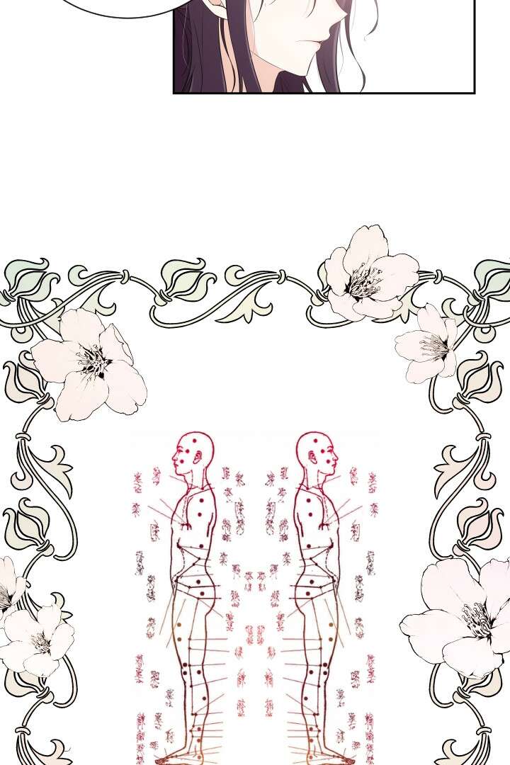 사형,저 사실 여자예요 6화 52