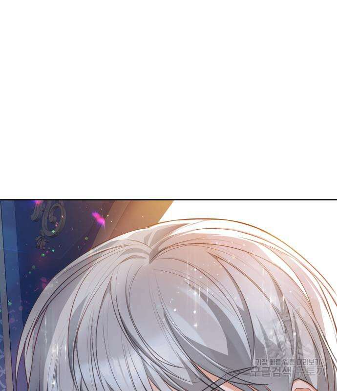 칼끝에 입술 27화 6