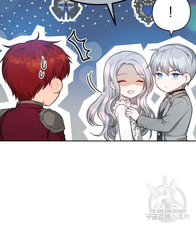 칼끝에 입술 27화 13