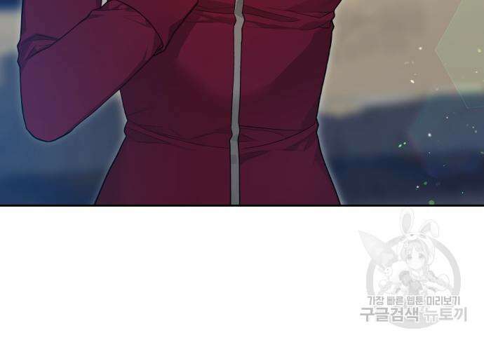 칼끝에 입술 27화 16