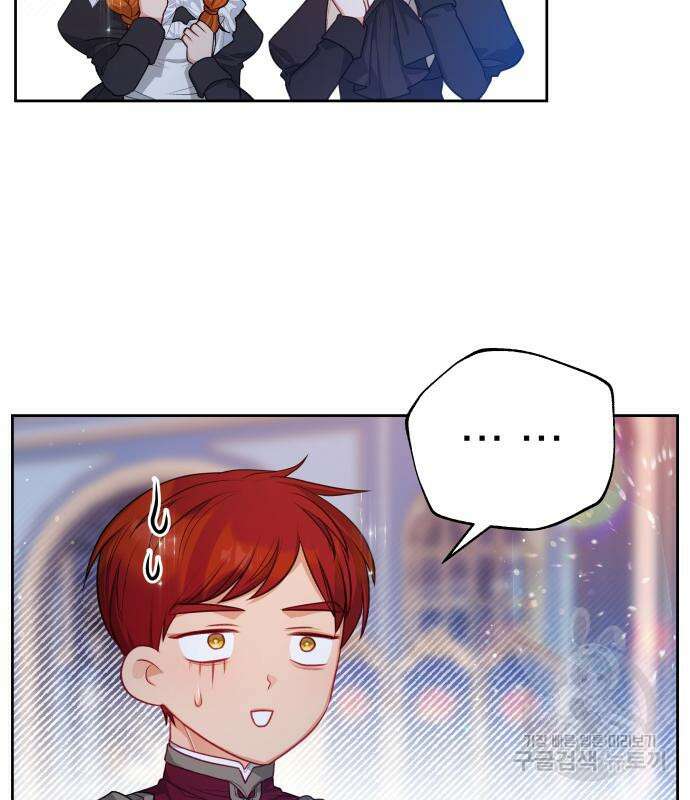 칼끝에 입술 27화 22