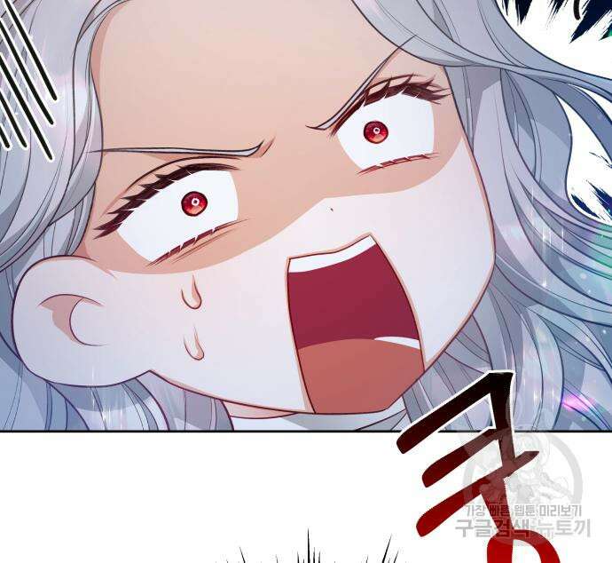 칼끝에 입술 27화 24